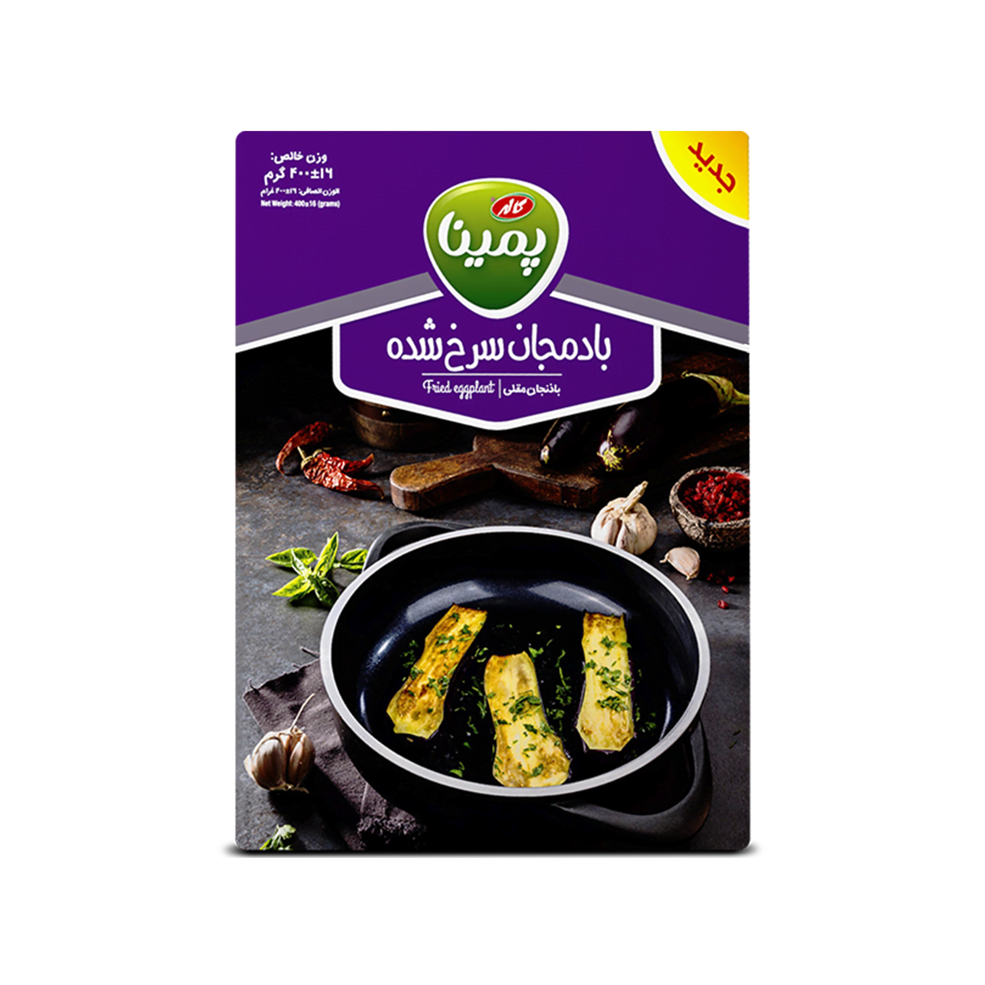 پمینا | بادنجان سرخ شده منجمد (۴۰۰ گرم)
